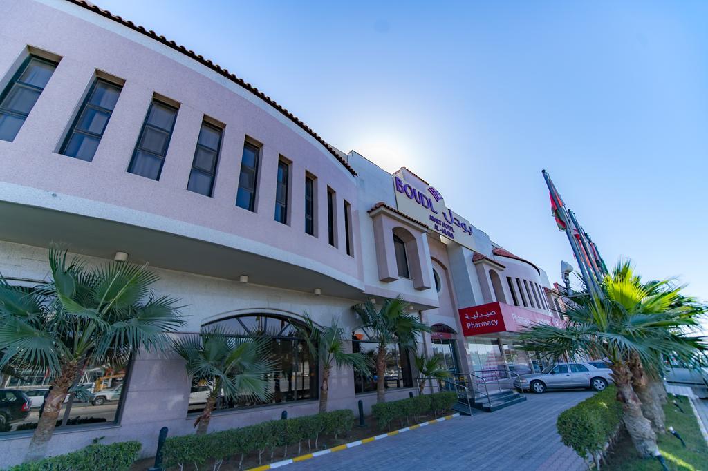 Aparthotel Boudl Al-Morouj Rijád Exteriér fotografie