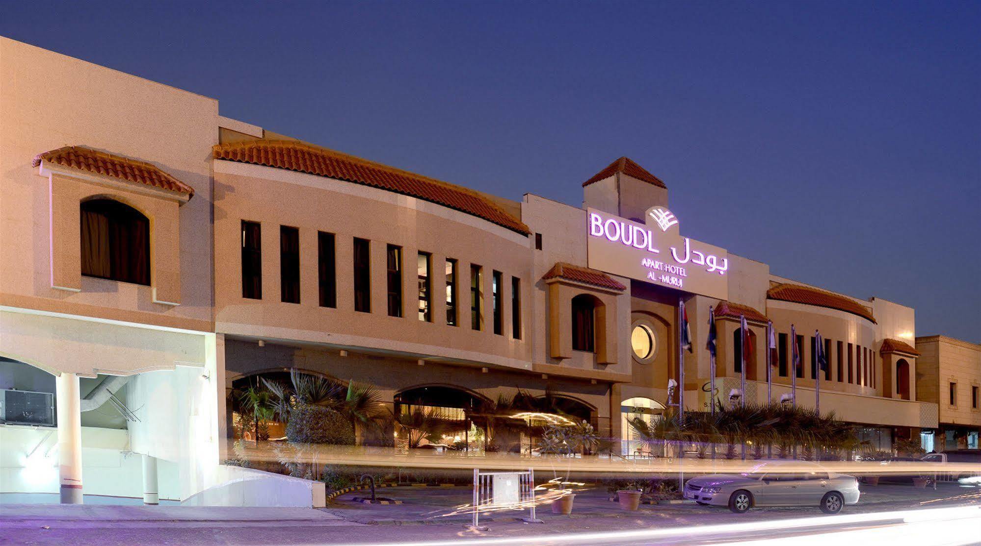 Aparthotel Boudl Al-Morouj Rijád Exteriér fotografie